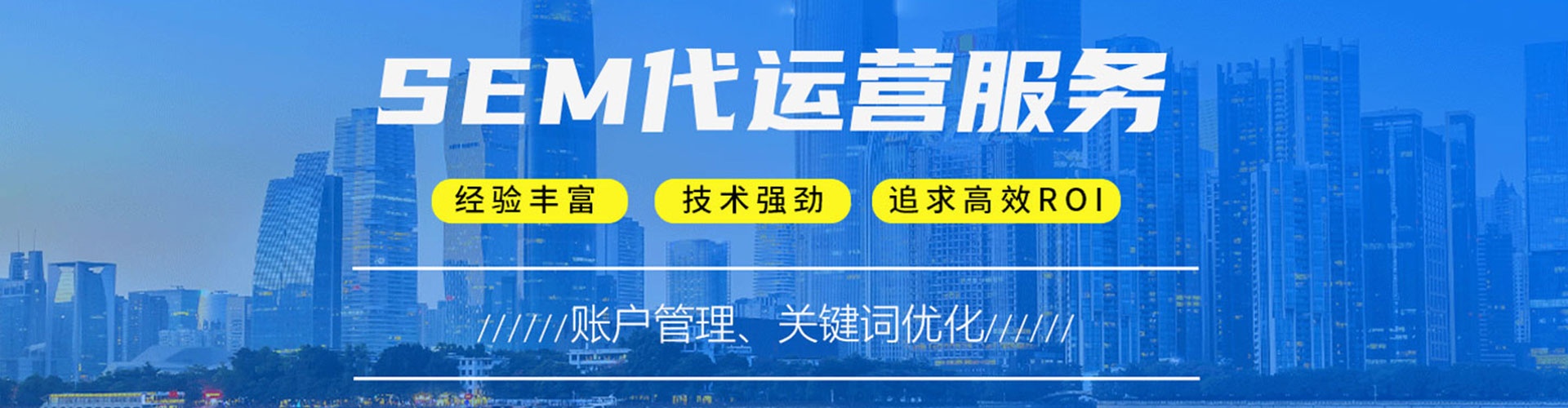 安溪百度推广费用