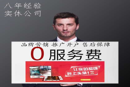 SEM代理操作技巧：成功案例揭秘